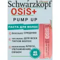 Schwarzkopf Osis+ Pump Up - Паста укладочная придающая объем у корней 85 мл
