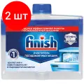 Комплект 2 шт, Средство чистящее для посудомоечных машин Finish, 250мл
