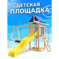 Детская площадка National Tree Company, неокрашенная, с качелями лодочка и гнездом Гексагон, для улицы и дачи