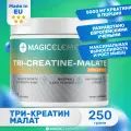Креатин Magic Elements TRI-Creatine-Malate Jar, ананас, 250 гр.