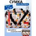 Сумка для ноутбука 17.3 17 18 дюймов с ремнем на плечо RL, котики
