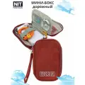 Органайзер дорожный мини-бокс для перевозки проводов, наушников и флешек NIT Perfect Goods