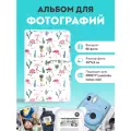 Фотоальбом для фотоснимков, фотографий Lumicam и Instax Mini LUMICUBE, 96 фото