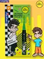 Детская зубная щетка Longa Vita Влад А4, звуковая, 24000 пульсаций в мин, 6 режимов