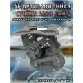 Амортизационная стойка патриот лайт А200 окрашенная