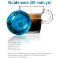 Кофе в капсулах Nespresso Professional Guatemala
