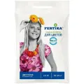 Удобрение FERTIKA для цветов 2,5 кг