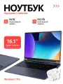 Игровой ноутбук ADVEPRO N95, процессор Intel N95, SSD 512ГБ, Windows 11 Pro