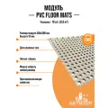 Модульное противоскользящее покрытие для влажных зон (PVC floor mats Серый) 300х300мм 10шт.