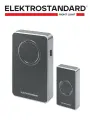 Беспроводной дверной звонок Elektrostandard DBQ27M с 38 мелодиями и радиусом действия 100 метров, черный