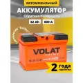 Аккумулятор автомобильный VOLAT 62 Ач 600 А обратная полярность