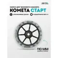 Колесо д/сам. Комета Старт Белый / Черный