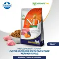 Корм сухой Farmina N&D для собак мелких пород, беззерновой, с ягненком, черникой и тыквой 800гр