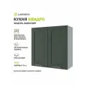 Кухонный модуль навесной Грин Лайн, 70х30х70 см, Оливково-зеленый, Шкафон