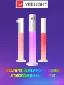 YEELIGHT Перезаряжаемый светодиод RGB Ambilight Атмосфера без синего света Двухрежимный 50 лм