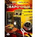 Сварочный полуавтомат инверторный HANTEL MIG-280