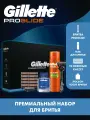 Подарочный набор мужской Gillette с бритвой Gillette Proglide, 12 кассетами и со станцией для бритвы и кассет