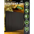 Вентилятор вытяжной 100 Альтаир с обратным клапаном с декоративной панелью, черный графит (матовый)