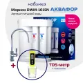 Автомат питьевой воды с системой обратного осмоса Аквафор Морион DWM-101SN (с краном) в комплекте с TDS-метром.