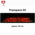 Электрокамин Interflame FreeSpace 60 LED FX QZ