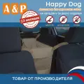 Автогамак для собак Happy Dog (Хэппи Дог). На середину заднего сиденья. Цвет: бежевый с бежевой окантовкой.