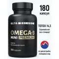 Омега 3 мини, рыбий жир, витамины Omega 3 UltraBalance 180 капсул