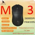 Игровая мышка для компьютера Darmoshark M3 черная 7 кнопок 26000 dpi