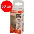 Комплект 50 штук, Лампа светодиодная OSRAM LSCLB75 6W/840 230VFILCL E14 FS1