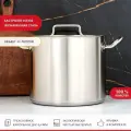 Кастрюля Viatto Commercial нержавеющая сталь с тройным дном 400x320 мм объем 40 л с двумя ручками 101332 62898