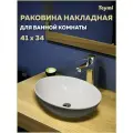 Раковина для ванной накладная Teymi Lori 40 белая T50505