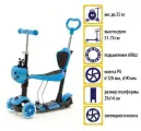 Самокат каталка 5в1 Slider синий колеса свет, до 25кг SR1NB