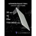 Губка шлифовальная односторонняя Fine CERAMAX NEO SPONGE, 20 шт, 114х140х4 мм, абразивные губки, наждачка блок для шлифовки