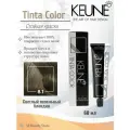 Keune Tinta Color - 8.1 Светлый Пепельный Блонд Стойкая краска для волос