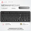 Механическая клавиатура AJAZZ AK980 MAX, черная, проводная, RGB подсветка, Magnetic Switch