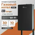Котёл конденсационный газовый настенный двухконтурный E8 Tempo 36 кВт GJB36WC (серое стекло)