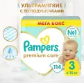 Подгузники Pampers Premium Care 3 (6-10 кг) 114шт