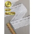 Кружево шитье KRUZHEVO, арт. ТСВ-20S15, 5см, цвет 001 белый, уп.13,71м