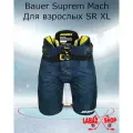 Трусы хоккейные Bauer SUPREME MACH SR