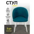 Стулья для кухни, мягкие со спинкой, Габи, Azzurro mebel, металлокаркас, синий, белые ножки