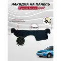 Накидка на панель Hyundai Accent ткань велюр ромб