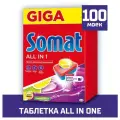 Таблетки для посудомоечной машины Somat All in 1 (лимон и лайм), 100 шт.