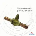 Шаровой вентиль DSZH BC-BV-38N 3/8, для кондиционеров, металлический, 1 шт