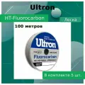 Флюорокарбоновая леска для рыбалки ULTRON Fluorocarbon (Pro-leader) 0,35 мм, 9,5 кг, 100 м, прозрачная, 5 штук