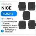 Пульт брелок для ворот и шлагбаума Nice FlO2RE, брелок-передатчик Найс - 5 штук