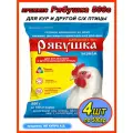 Рябушка эконом 500г 4шт Витаминная добавка для птицы премикс