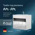 Тумба под раковину Am.Pm Func 80 M8FFUX0801WG