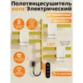 Полотенцесушитель электрический поворотный SIOYIE G68 450×680 мм золотой форма F-образная, с таймером и термостатом