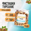 Фисташки турецкие 250 гр, Страна Полезных Продуктов, Банка