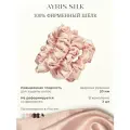 Шелковые резинки для волос средние Ayris Silk, элитный 100% натуральный шелк, цвет розовое золото, набор 3 шт.