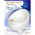 Горшок детский с мягким сиденьем Луноход